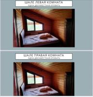 Двухместное шале с 2 комнатами 2 отдельные кровати