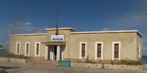 Музей морской биологии