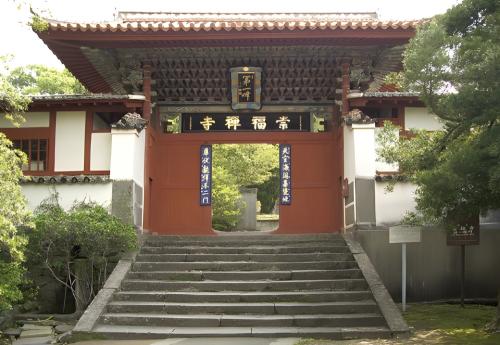 Храмовый комплекс Софуку-дзи