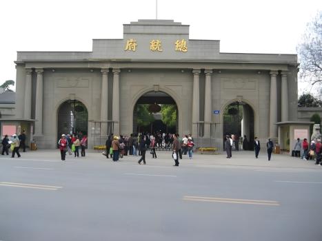 Музей новейшей китайской истории в президентском дворце