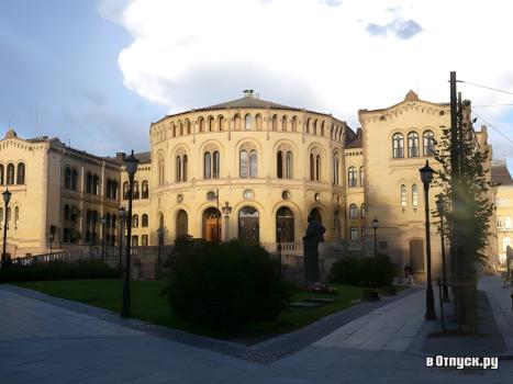 Норвежский парламент (Стортинг)