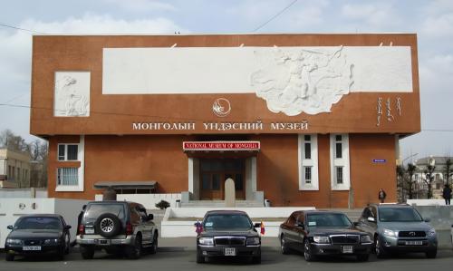 Монгольский национальный исторический музей в Улан-Баторе