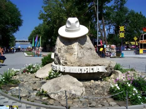 Памятник белой шляпе отдыхающего